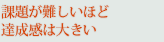 �ۑ肪����قǒB�����͑傫��