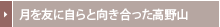 ����F�Ɏ���ƌ�������������R
