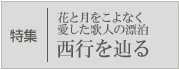 ���W