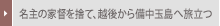 ����̉Ɠ��̂āA�z�ォ������ʓ��֗�����
