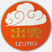 �Q����}�u�o�_�v�̃w�b�h�}�[�N