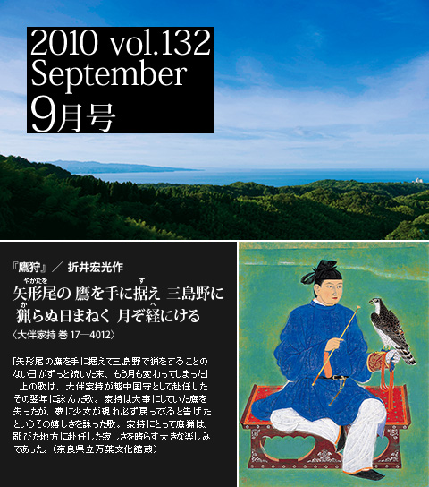 2010&nbsp;vol.132&nbsp;9����