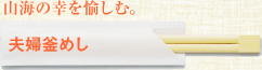 �R�C�̍K������ށB&nbsp;�v�w���߂�