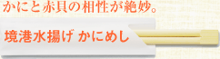 ���ɂƐԊL�̑������▭�B&nbsp;���`���g�� ���ɂ߂�