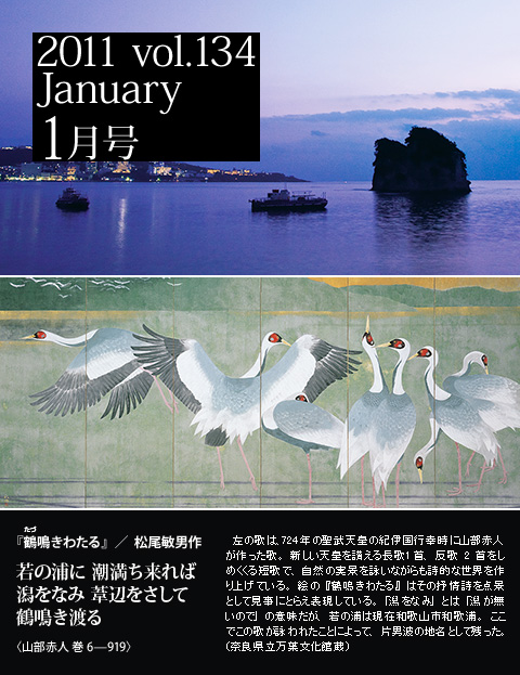 2011&nbsp;vol.134&nbsp;1����