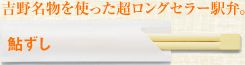 �g�얼�����g�����������O�Z���[�w�فB������