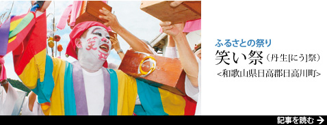 �ӂ邳�Ƃ̍Ղ�&nbsp;�΂��Ձi�O���Ձj<�a�̎R�������S�����쒬>