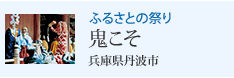 �ӂ邳�Ƃ̍Ղ�&nbsp;�S����&nbsp;���Ɍ��O�g�s