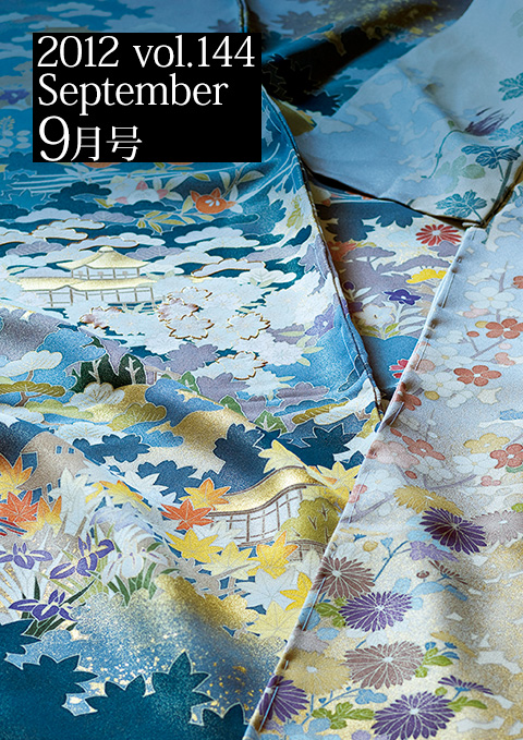 2012&nbsp;vol.144&nbsp;9����