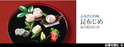 �ӂ邳�Ƃ̖�&nbsp;���z����&nbsp;�x�R���x�R�s