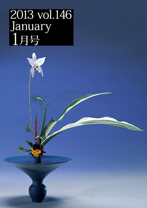2013&nbsp;vol.146&nbsp;1����