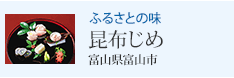 �ӂ邳�Ƃ̖�&nbsp;���z����&nbsp;�x�R���x�R�s