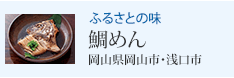 �ӂ邳�Ƃ̖�&nbsp;��߂�&nbsp;���R�����R�s�E����s
