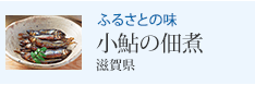 �ӂ邳�Ƃ̖�&nbsp;�����̒ώ�&nbsp;���ꌧ