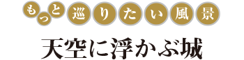 �V��ɕ����ԏ�