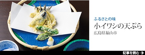 �ӂ邳�Ƃ̖�&nbsp;���C���V�̓V�Ղ�&nbsp;�L�������R�s