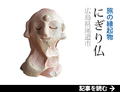 ���̉��N��&nbsp;�ɂ��蕧&nbsp;�L���������s