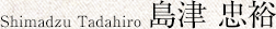 Shimadzu Tadahiro&nbsp;���� ���T