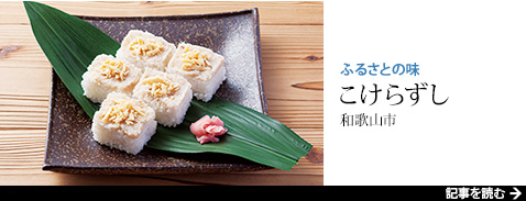 �ӂ邳�Ƃ̖�&nbsp;�����炸��&nbsp;�a�̎R�s