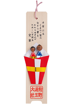 なぎ人形