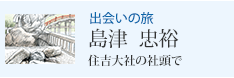 �o��̗�&nbsp;����  ���T&nbsp;�Z�g��Ђ̎Г���