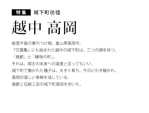 ���W&nbsp;�鉺���f�r&nbsp;�z�� ����