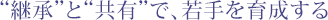 �g�p���h�Ɓg���L�h�ŁA�����琬����