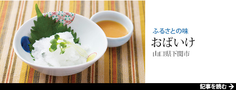 �ӂ邳�Ƃ̖�&nbsp;���΂���&nbsp;�R�������֎s