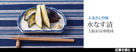 �ӂ邳�Ƃ̖�&nbsp;���Ȃ���&nbsp;���{��B�n��