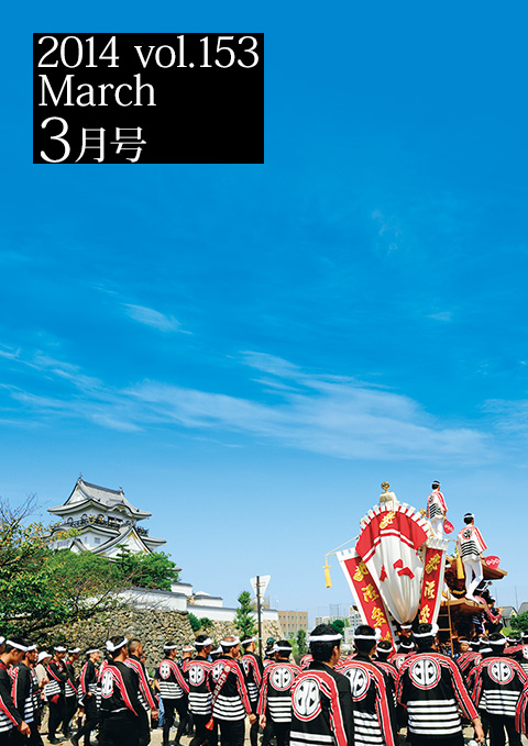 2014&nbsp;vol.153&nbsp;3����