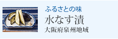 �ӂ邳�Ƃ̖�&nbsp;���Ȃ���&nbsp;���{��B�n��