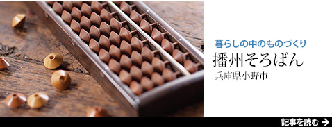 ��炵�̒��̂��̂Â���&nbsp;�d�B����΂�&nbsp;���Ɍ�����s