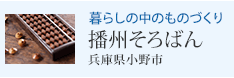 ��炵�̒��̂��̂Â���&nbsp;�d�B����΂�&nbsp;���Ɍ�����s
