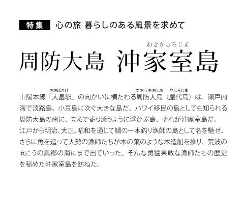 ���W �S�̗� ��炵�̂��镗�i�����߂� ���h�哇 ���Ǝ���