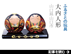 �ӂ邳�Ƃ̊ߋ� ����l�` �R�����R���s
