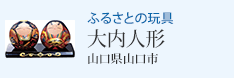 �ӂ邳�Ƃ̊ߋ� ����l�`(�R�����R���s)