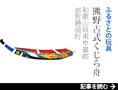 �ӂ邳�Ƃ̊ߋ� �F��Î�������M �a�̎R�������K�S�ߒq���Y��