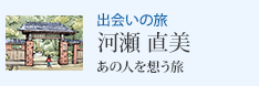 �o��̗� �͐� �����u���̐l��z�����v
