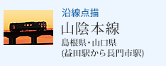 �����_�` �R�A�{�� �v�c�w���璷��s�w�i�������E�R�����j