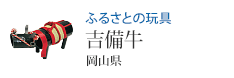 �ӂ邳�Ƃ̊ߋ� �g����(���R��)
