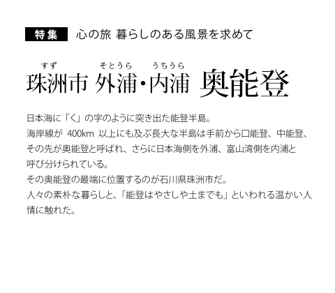 ���W �S�̗� ��炵�̂��镗�i�����߂� ��F�s �O�Y�E���Y ���\�o