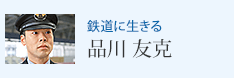 �S���ɐ����� �i�� �F��