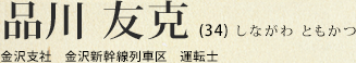 �i�� �F��(����x�� ����V������ԋ� �^�]�m)