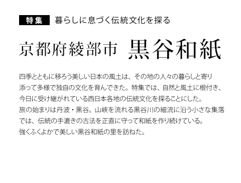 ���W ��炵�ɑ��Â��`��������T�� ���s�{�����s ���J�a��