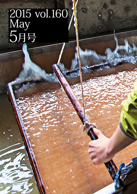 2015 vol.160 5����