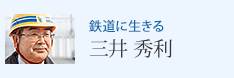 �S���ɐ����� �O�� �G��