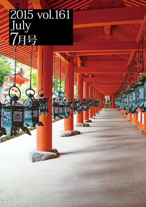 2015 vol.161 7����