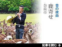 ���̗̌R ���� �ޗǎs