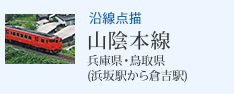 �����_�` �R�A�{�� ���Ɍ��E���挧(�l��w����q�g�w)
