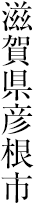 ���ꌧ�F���s